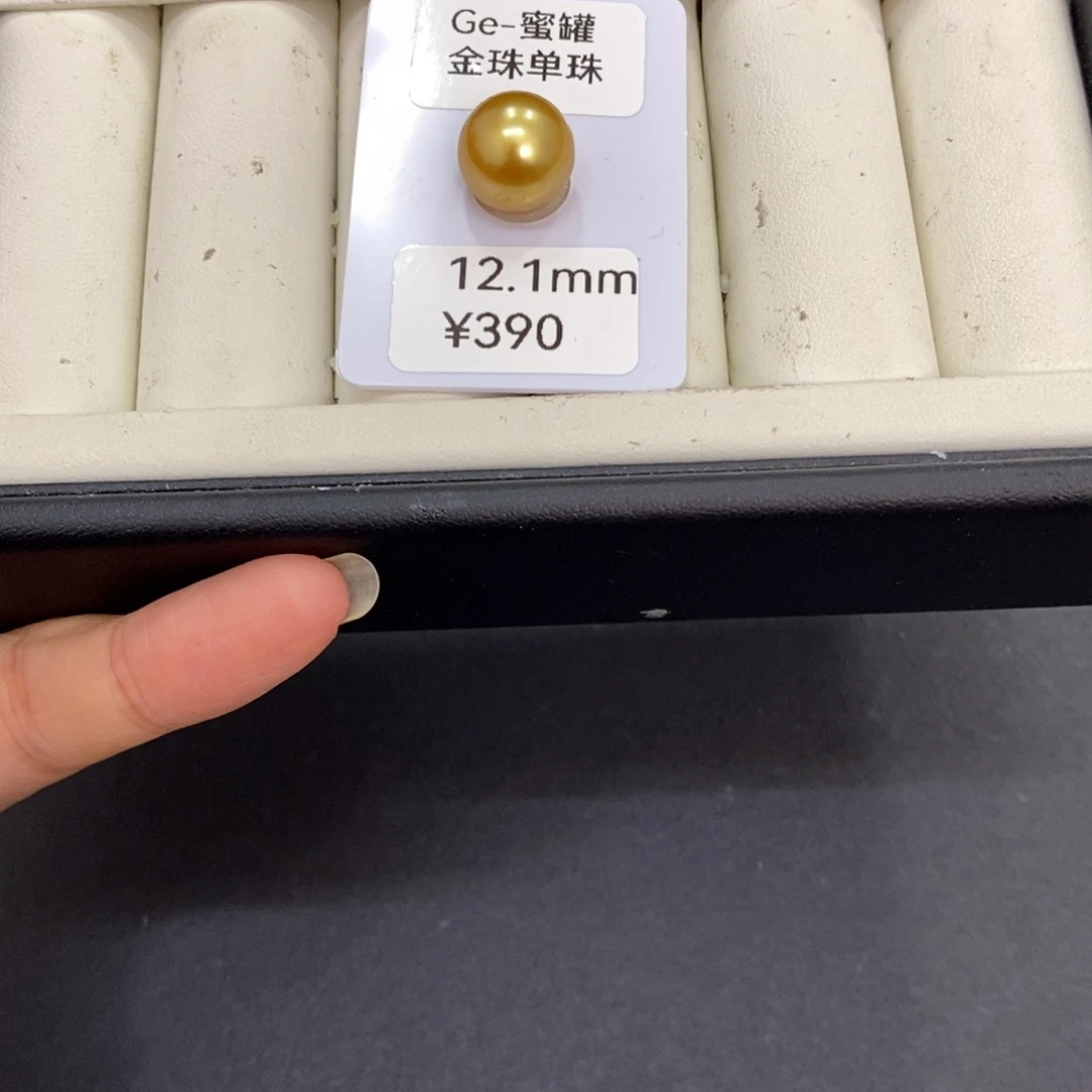 海水珍珠裸珠J**y金珠裸珠12.1刘
