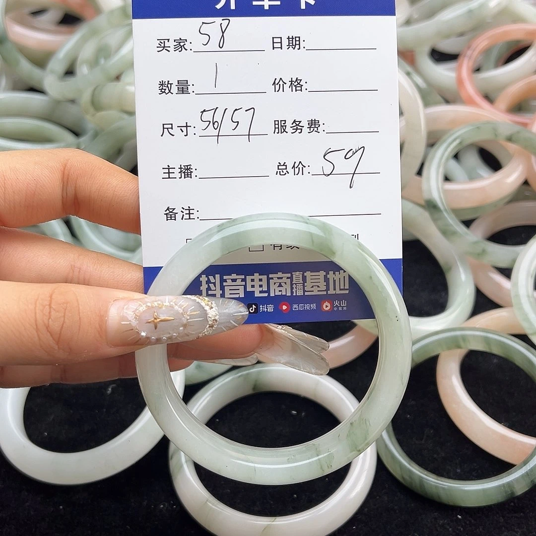 未镶嵌手镯石英质玉h58