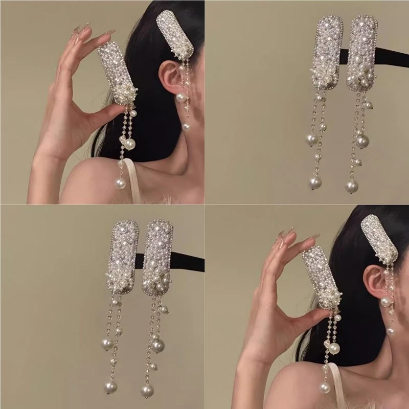 清冷感碎钻【珍珠瀑布】新中式气质珍珠流苏发夹女小众民族风发饰