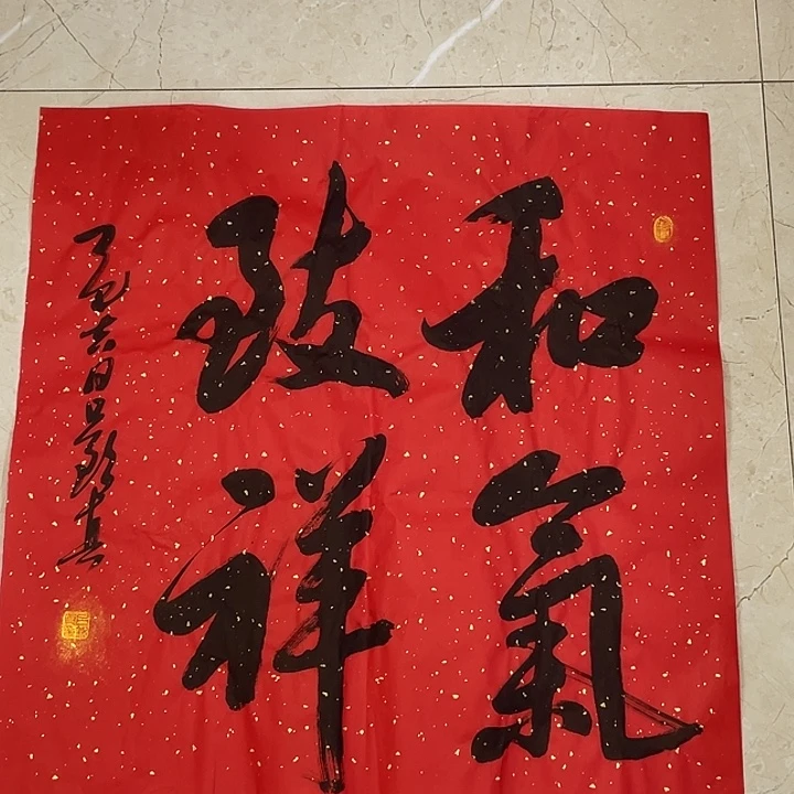 书法Lvqinzhenshufa
