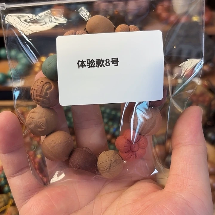 泥塑多宝八号体验款一条