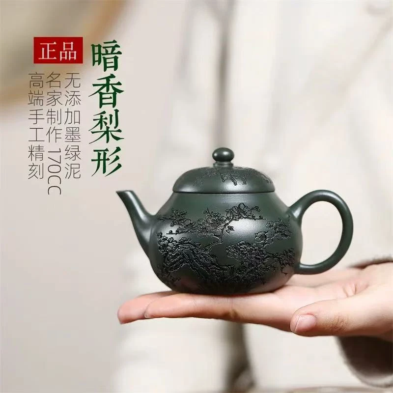 原矿墨绿泥九龄君子兰手工紫砂壶