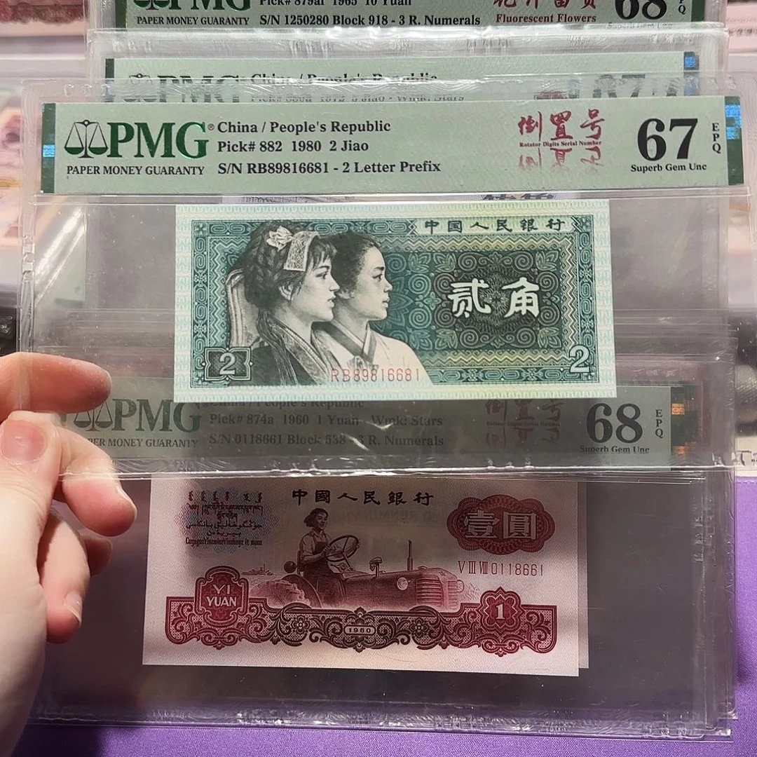 89816681。。。。。。倒置