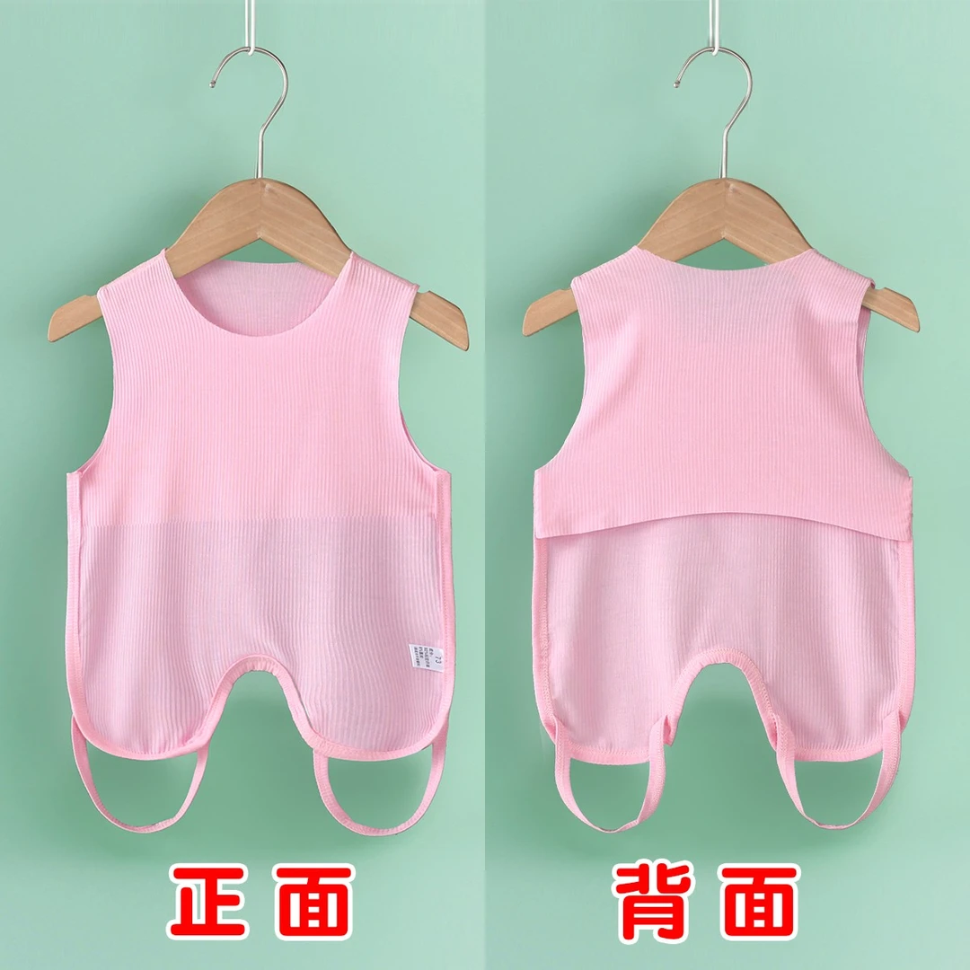 婴儿莫代尔半背肚兜男女宝宝夏季薄款透气护肚连腿肚兜宝宝防着凉