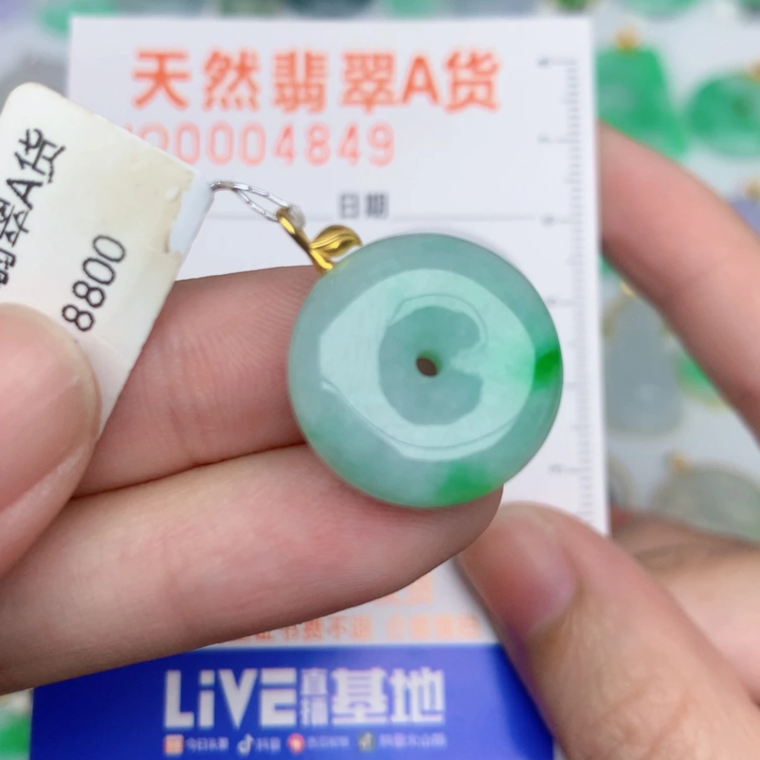 翡翠18K金镶嵌颈饰扣