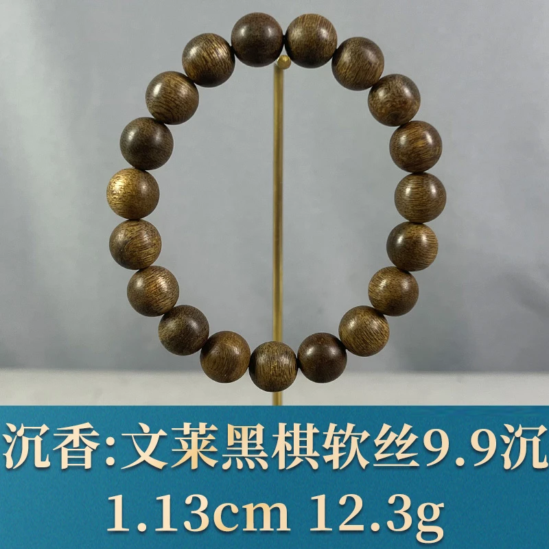 75334  文莱黑棋软丝9.9沉  沉香