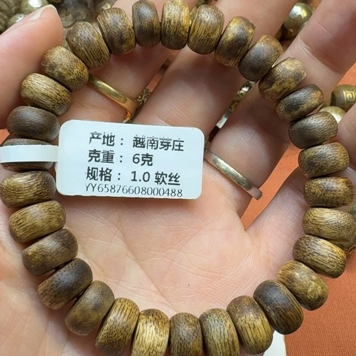 大叶紫檀（黑酸枝木类）