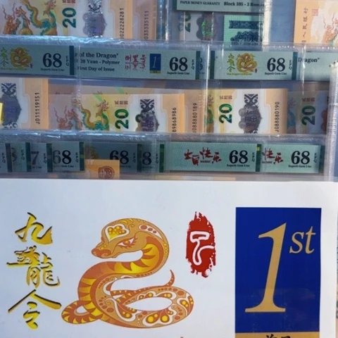 人****欢蛇币  蛇币 灵蛇吉祥