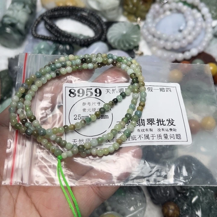 翡翠未镶嵌吊坠(不含链)8959
