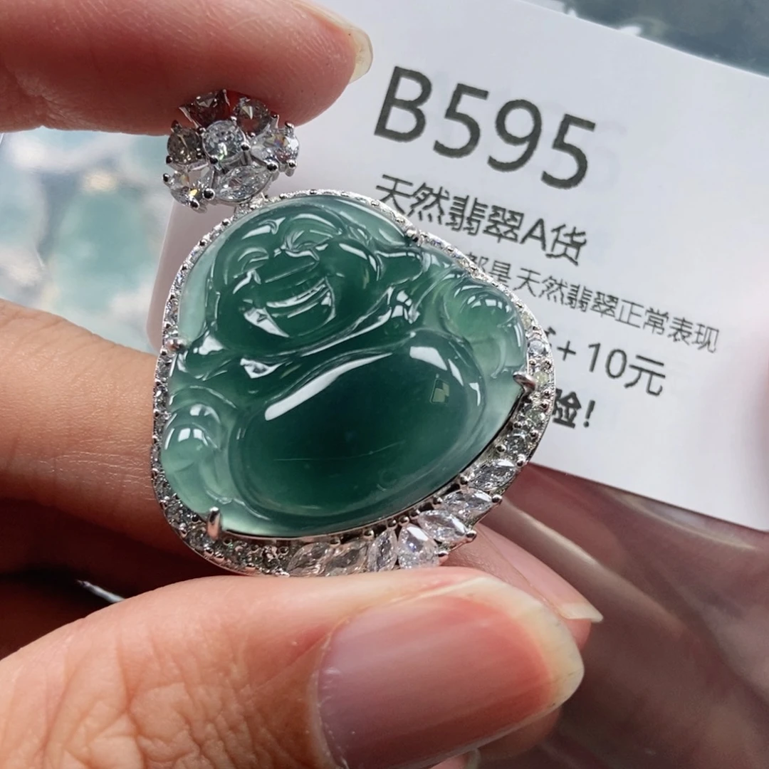 【闪购商品】翡翠吊坠(不含链)未镶嵌