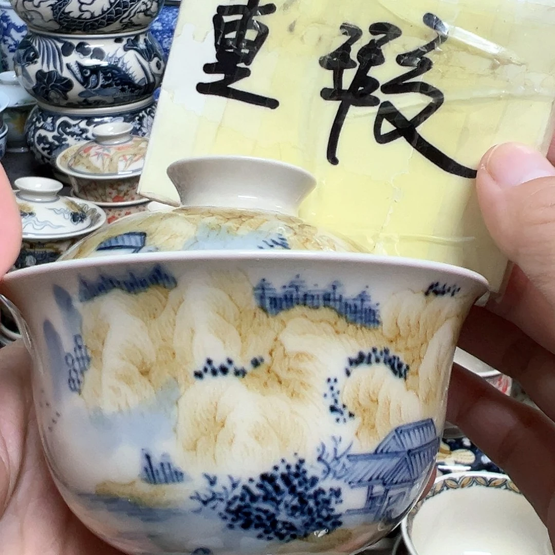 【闪购商品】杯陶瓷艺术有限公司