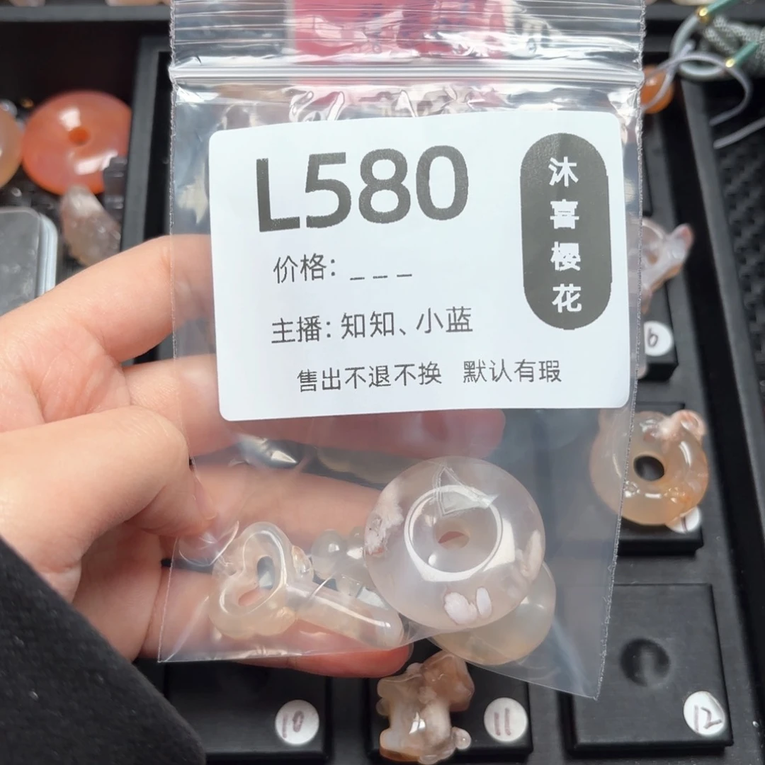 玛瑙/玉髓颈饰未镶嵌很***柴