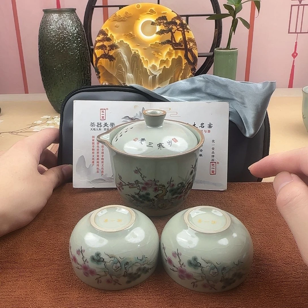 优一堂岁寒三友快客旅行套装