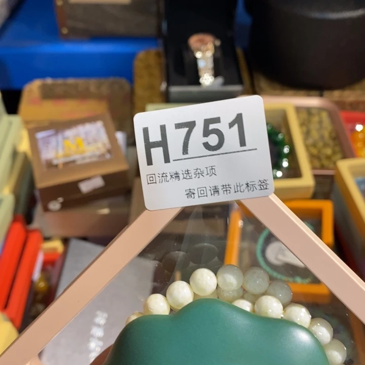 虚***叶陶瓷闪购定向链接