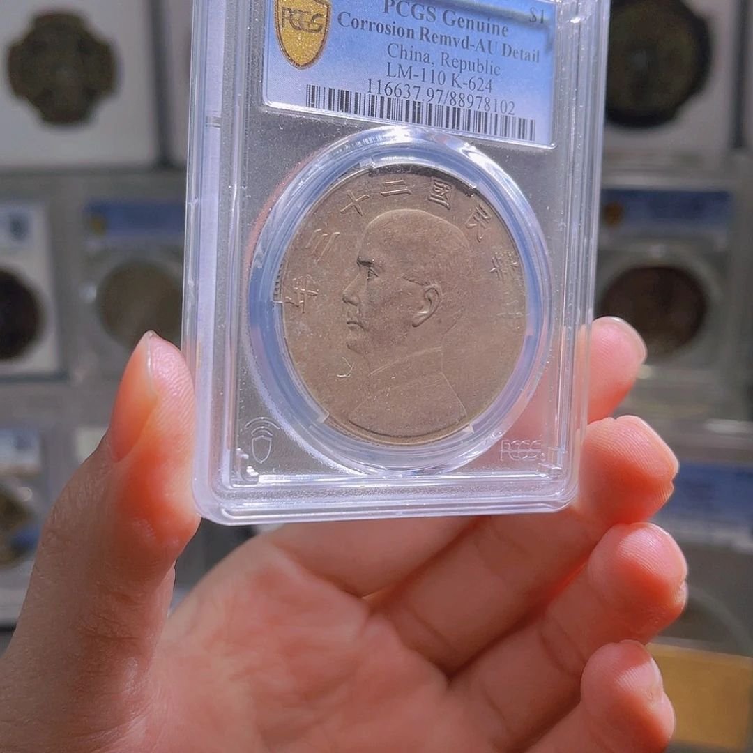 银孙像船洋pc保真Au鸡哥绿