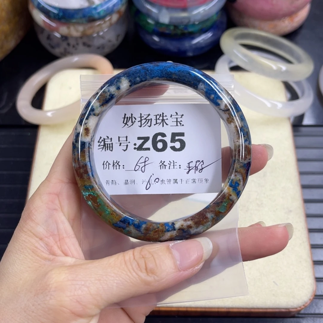 合金默认有瑕石英质玉满**贝