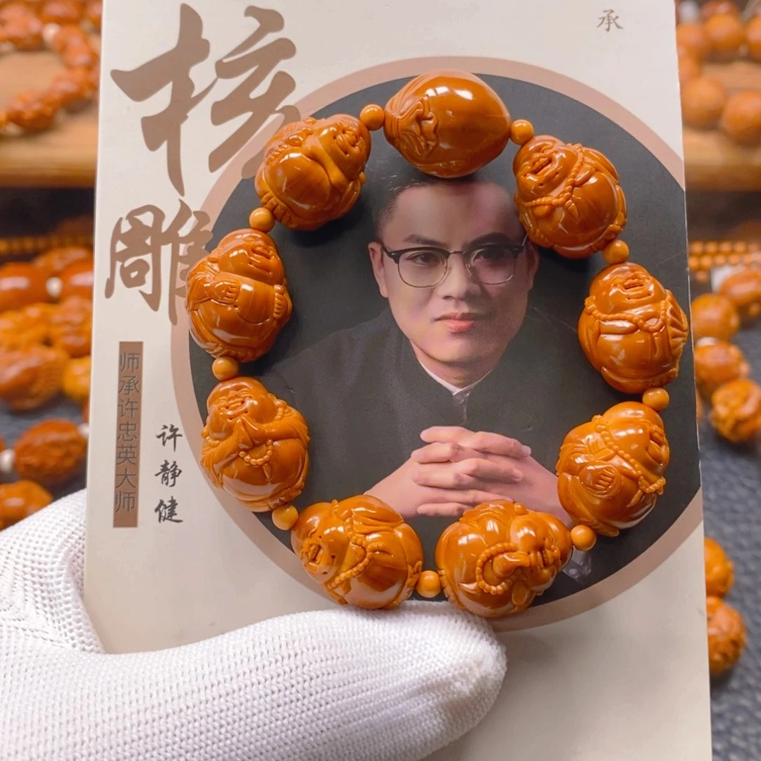 手串/手链橄榄核许静健1.7八宝小弥勒水晶核
