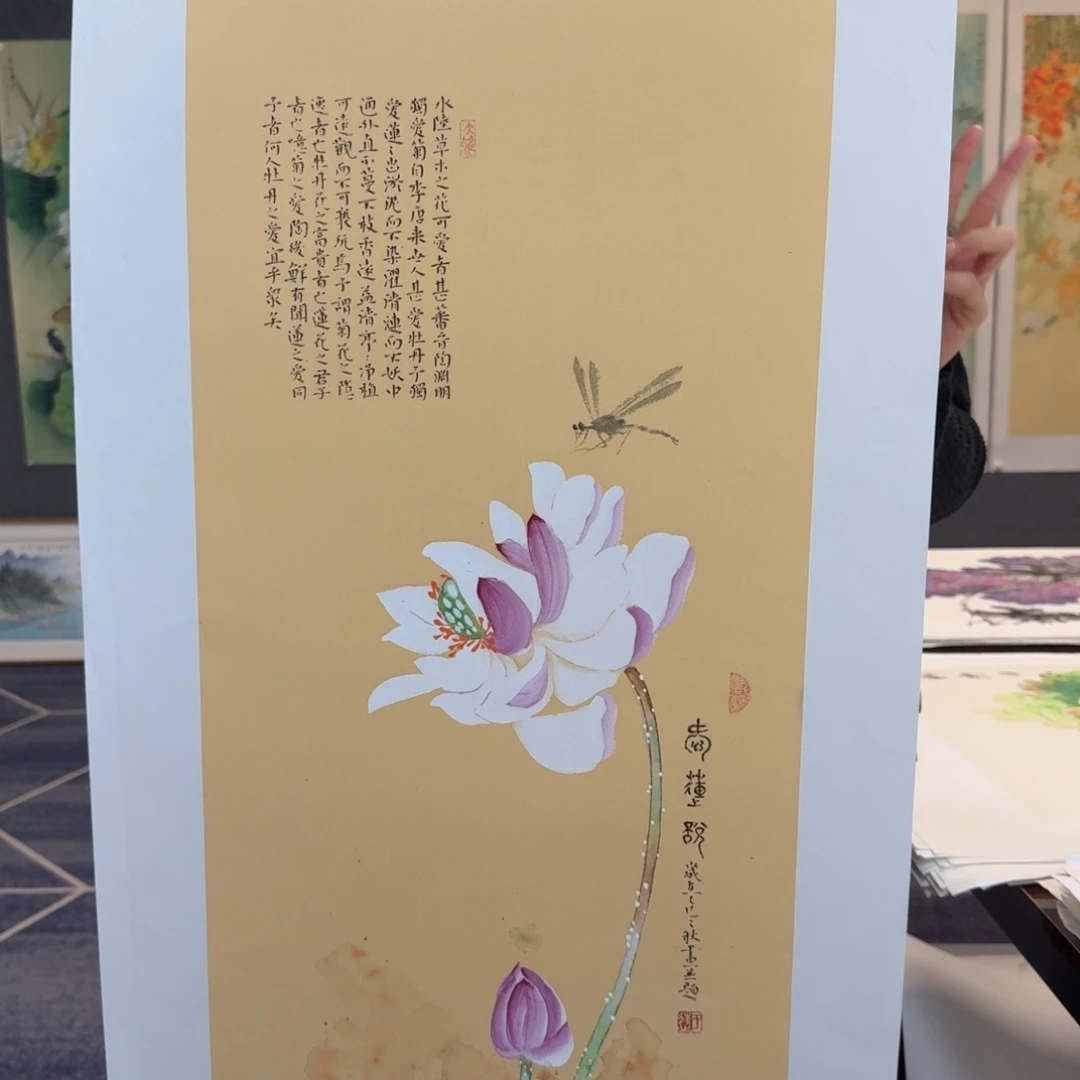 国画国画作品山水花鸟