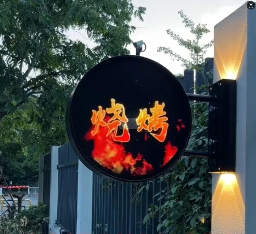 单面爆款3D全息灯箱
