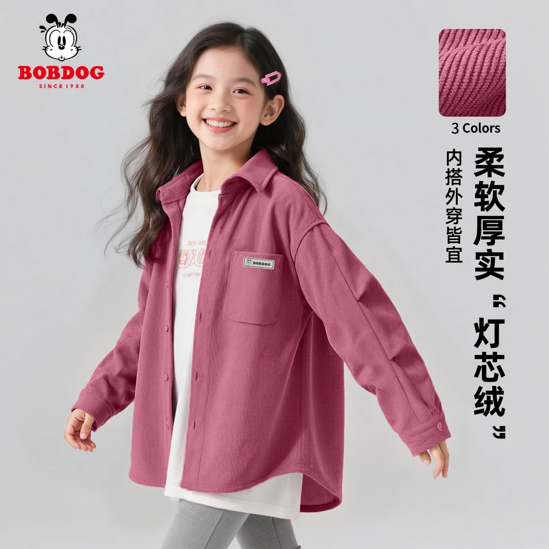 巴布豆卡乐女童秋季衬衫2025新款大童洋气灯芯绒上衣儿童春秋外套