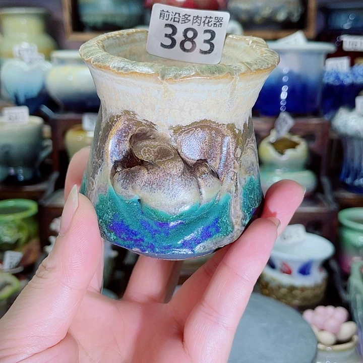 狼盆内口径5高度7