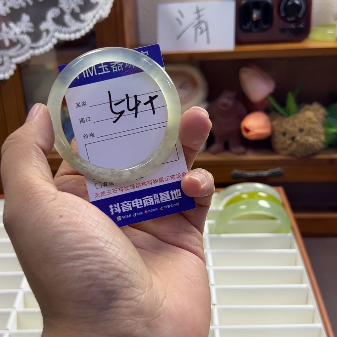 蛇纹石玉未镶嵌手镯572