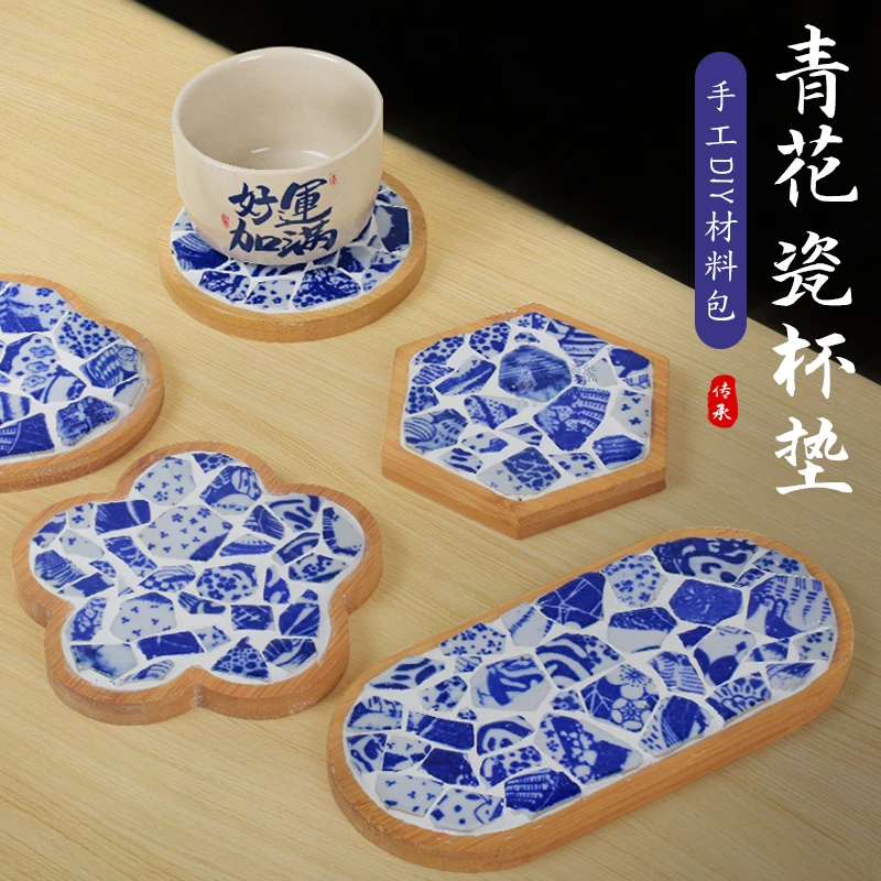 青花瓷碎片杯垫手工diy材料包创意陶瓷杯垫青花瓷团建主题手作