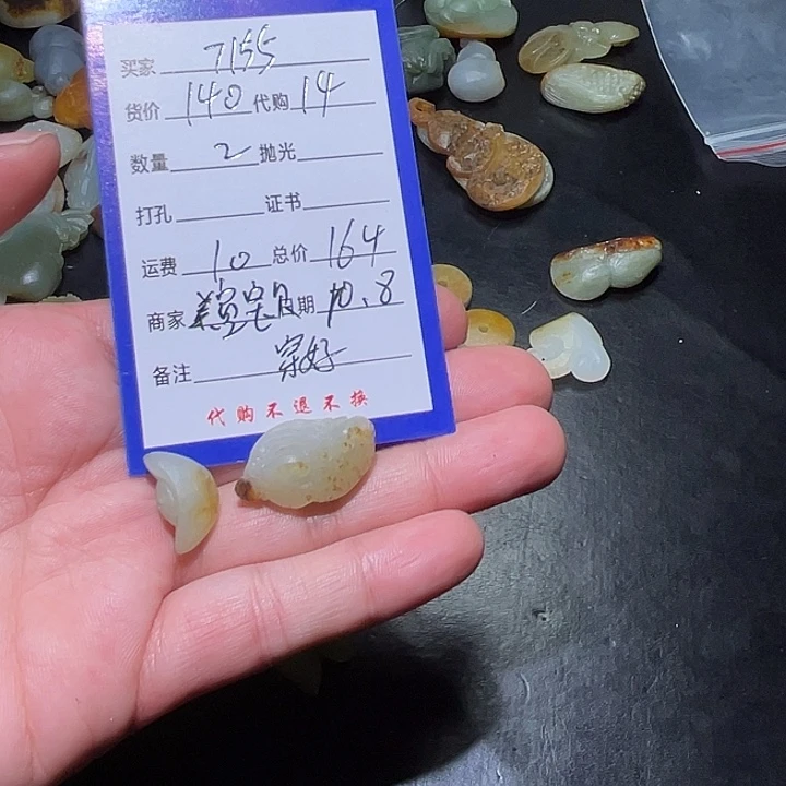 d***5和田玉（糖玉）未镶嵌颈饰毛货定制穿绳，穿好发货，做钥匙挂