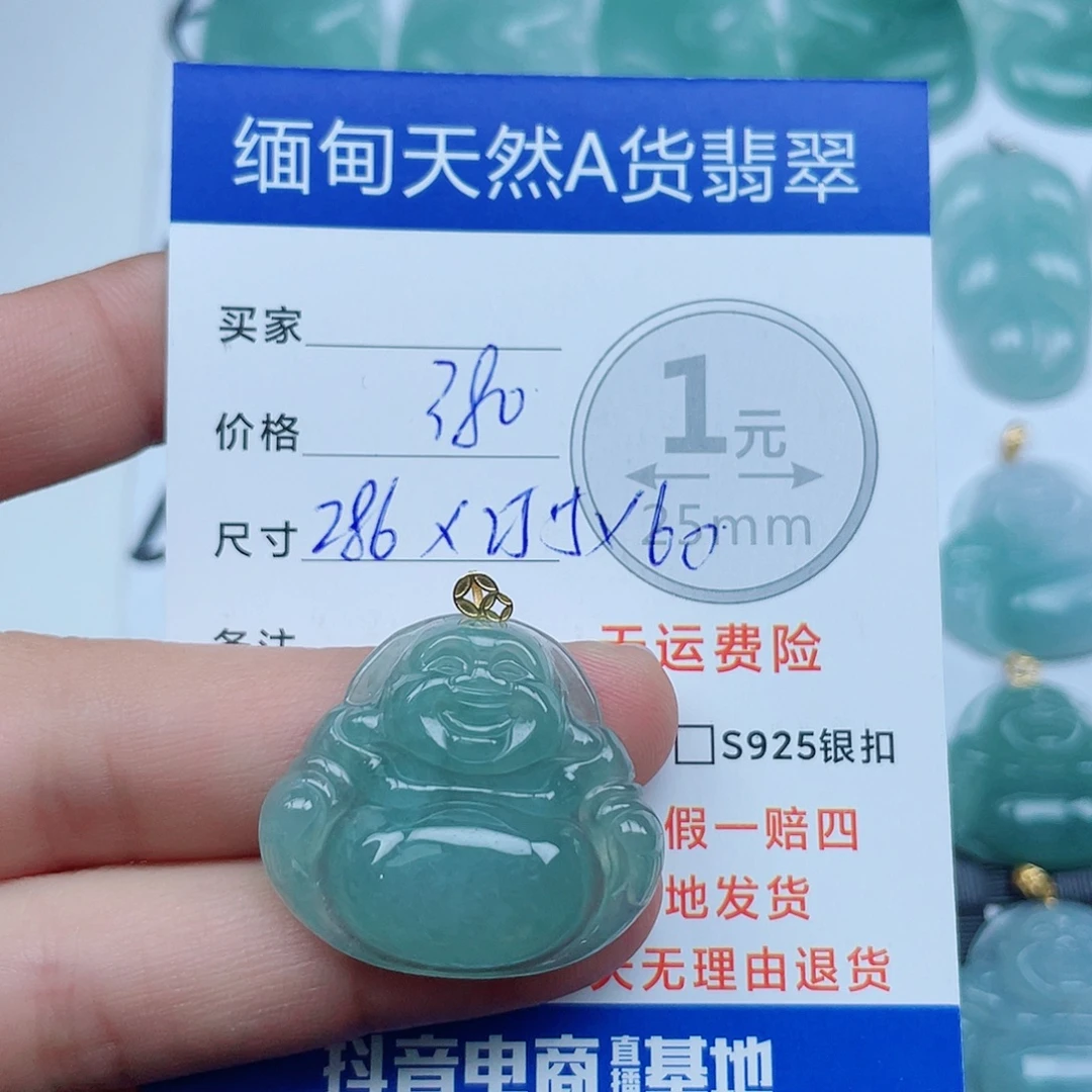 翡翠18K金镶嵌吊坠(不含链)翡翠