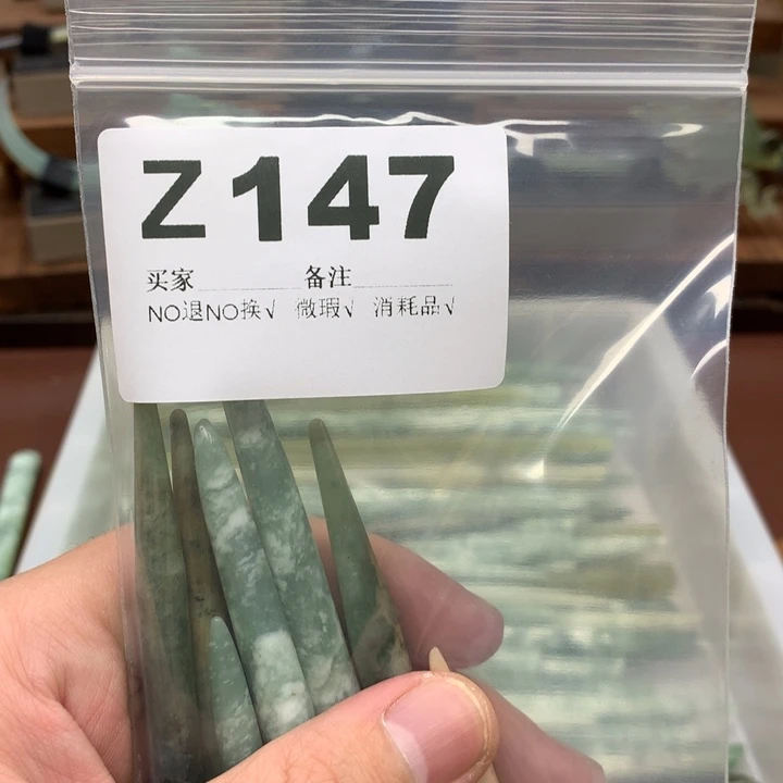 蛇纹石玉发饰未镶嵌箹*