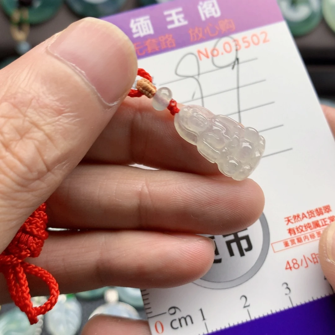 翡翠未镶嵌颈饰吊坠