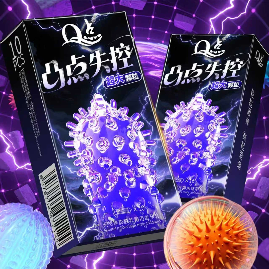 Q点凸点狼牙大颗粒避孕套 冰火螺纹猫舌情趣颗粒 超薄001水润玻尿酸byt 延时持久降敏 夫妻房事tt保密发货天然橡胶胶乳男用避孕套