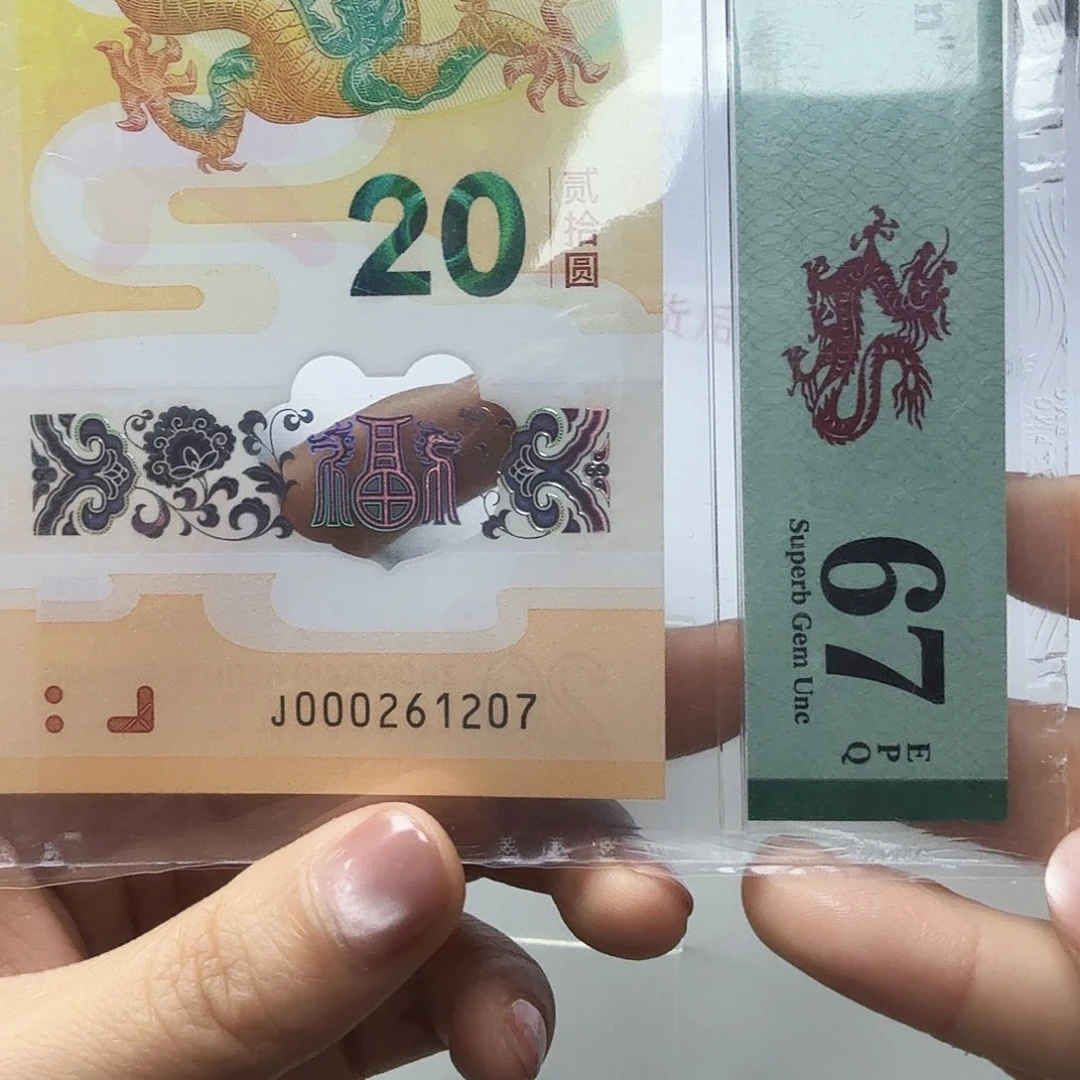 塑料000261207小司令北斗号，67