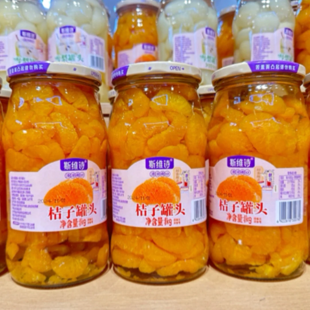 桔子罐头*瓶   约2斤