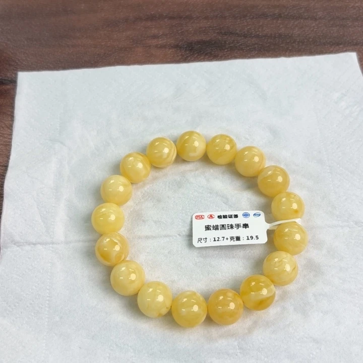 未镶嵌蜜蜡裸石0480000000000