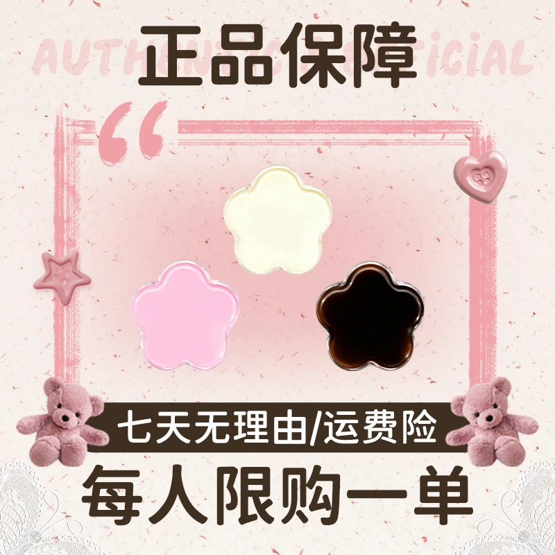 现货直发/正品保障/甄选萃取/盒组