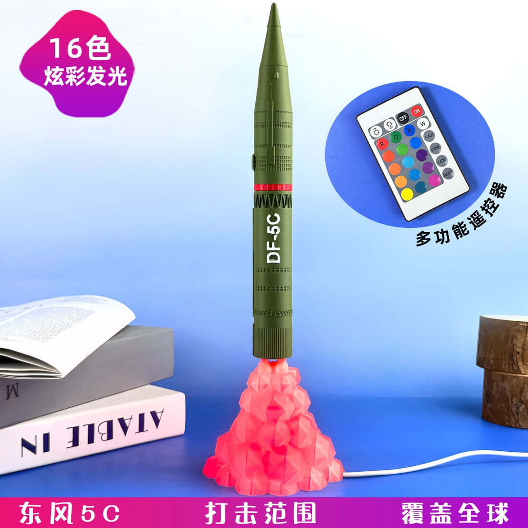 东风-5C洲际弹道核导弹手办模型 3D打印军事收藏品纪念品桌面摆件
