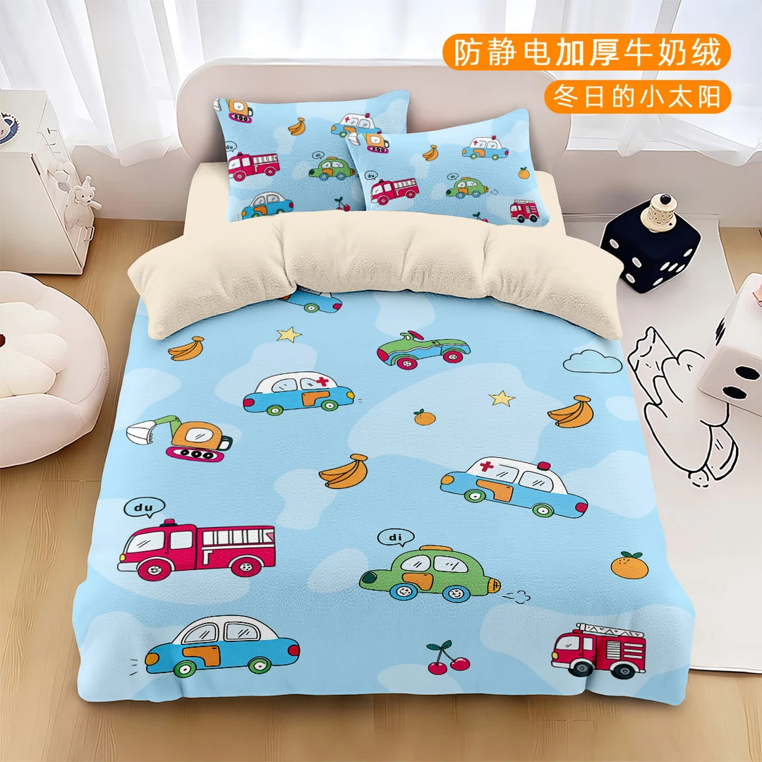 卡通小汽车牛奶绒四件套幼儿园防静电学生宿舍卡通印花床套床笠