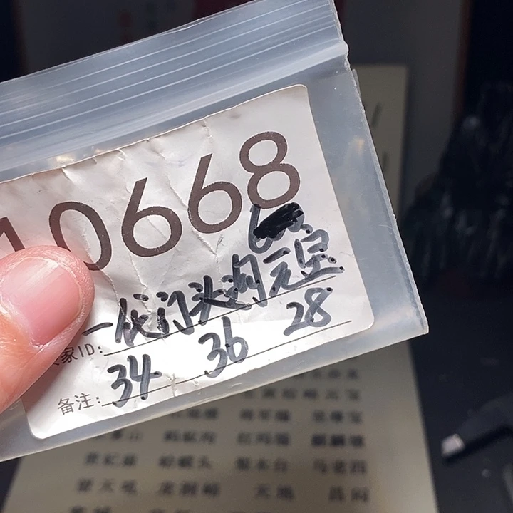 吊坠文玩核桃文玩核桃把件