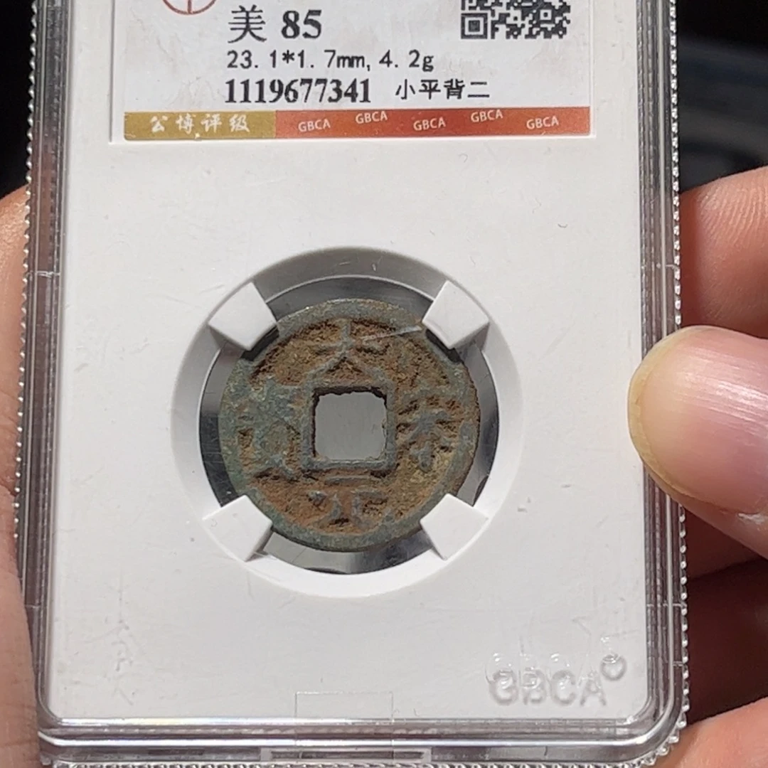 金属Lx如图所示一个7341