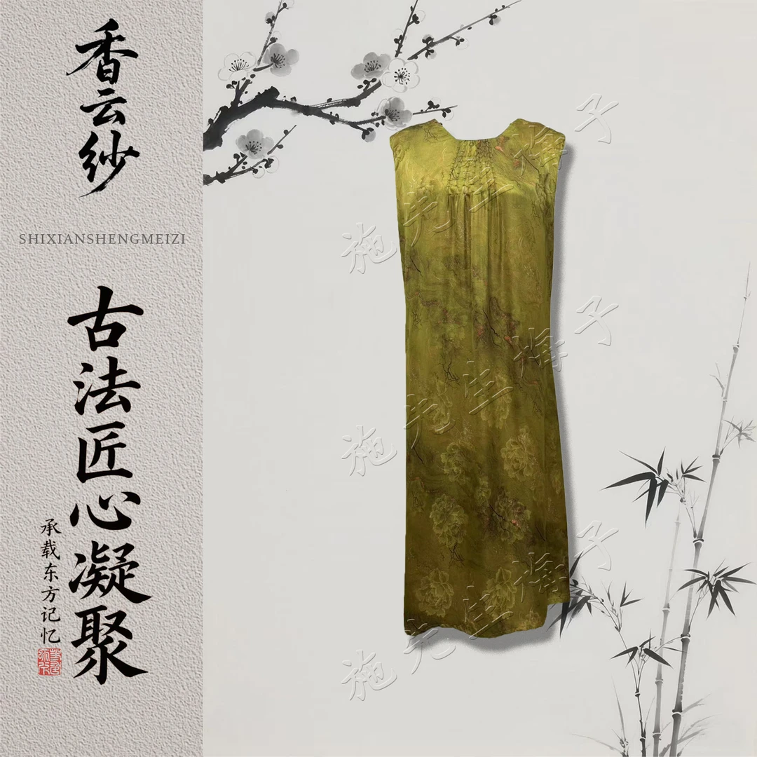 Y夏季新款女装时尚气质前后百搭连衣裙洋气妈妈装7094