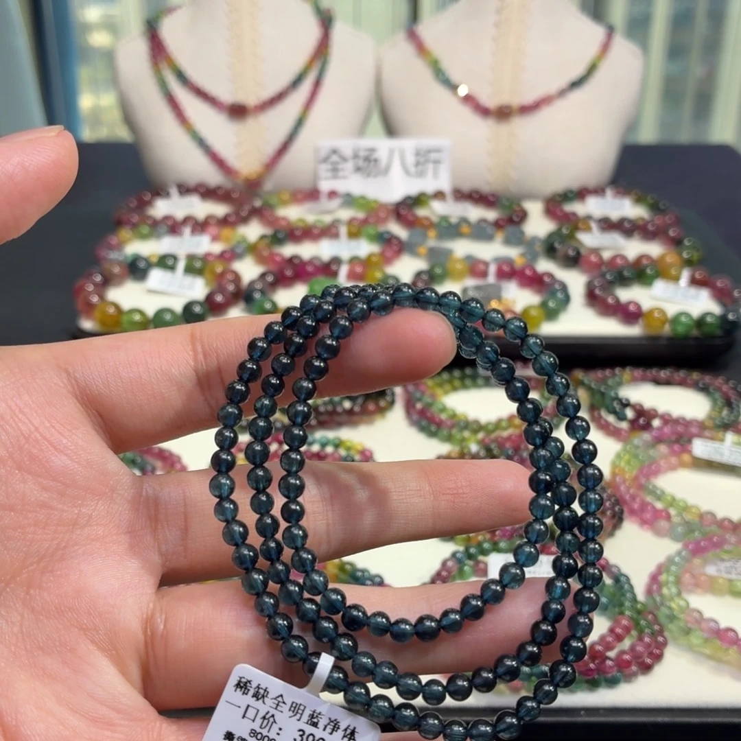 未镶嵌碧玺手链37