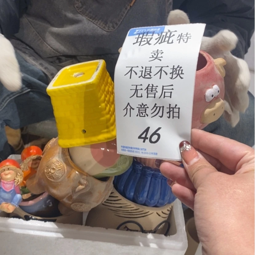 【闪购商品】摆件无**卒 陶瓷摆件瑕疵特卖