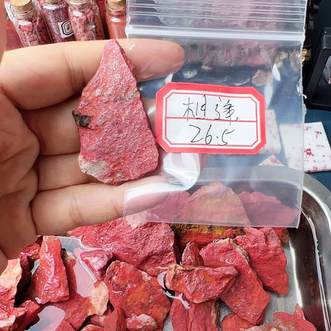 。***。天然辰砂朱砂原石