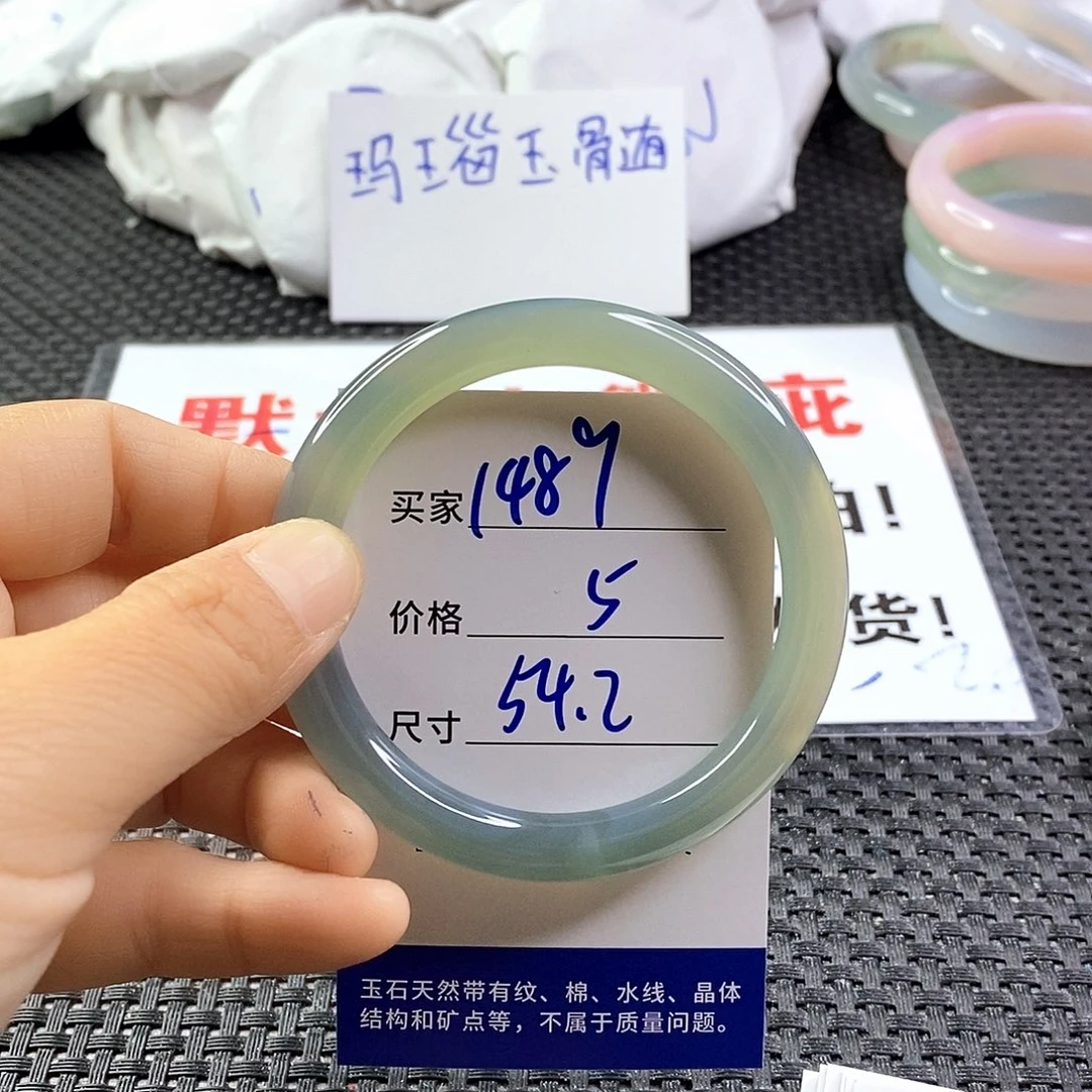 手镯玛瑙/玉髓未镶嵌1489