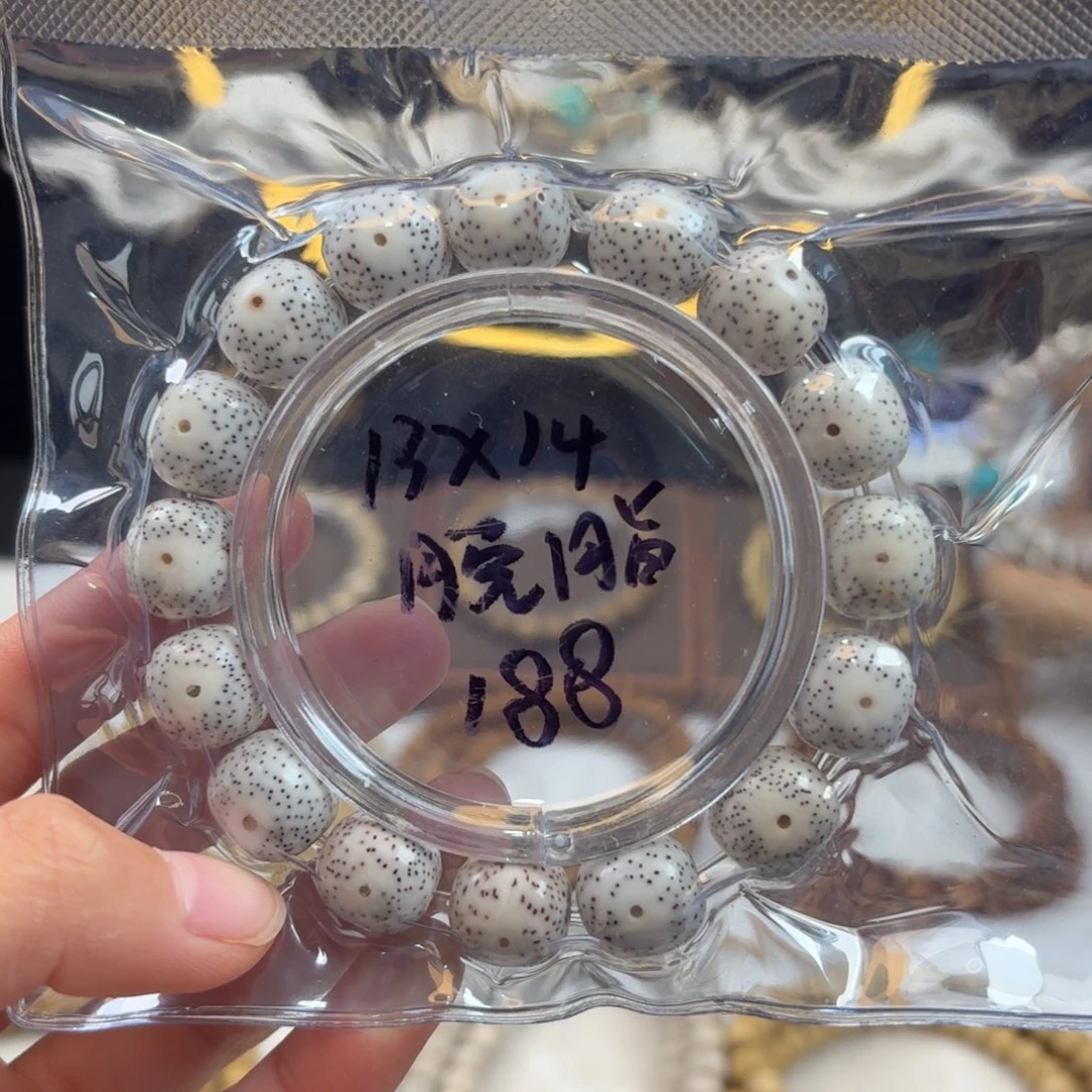 吊坠星月菩提星月脱脂