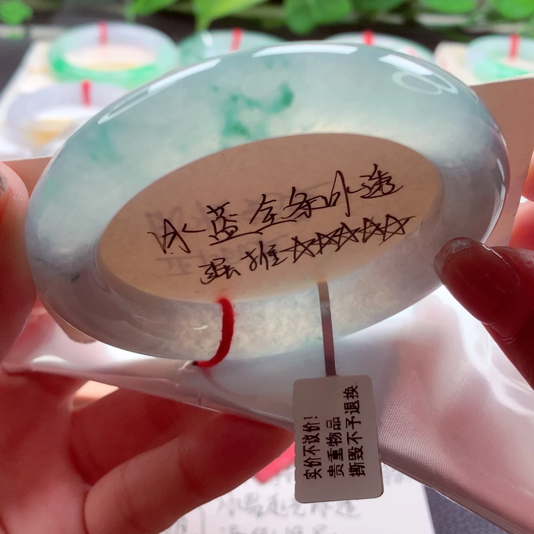 翡翠未镶嵌手镯（圆镯）师妹56胖圆蓝钢天空之净（23号）