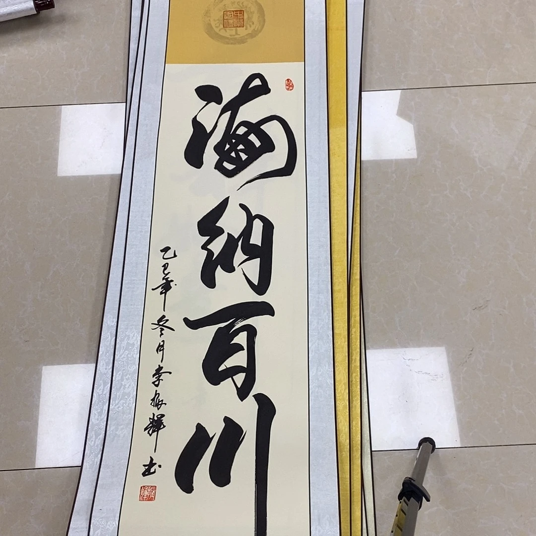 书法书法作品参加