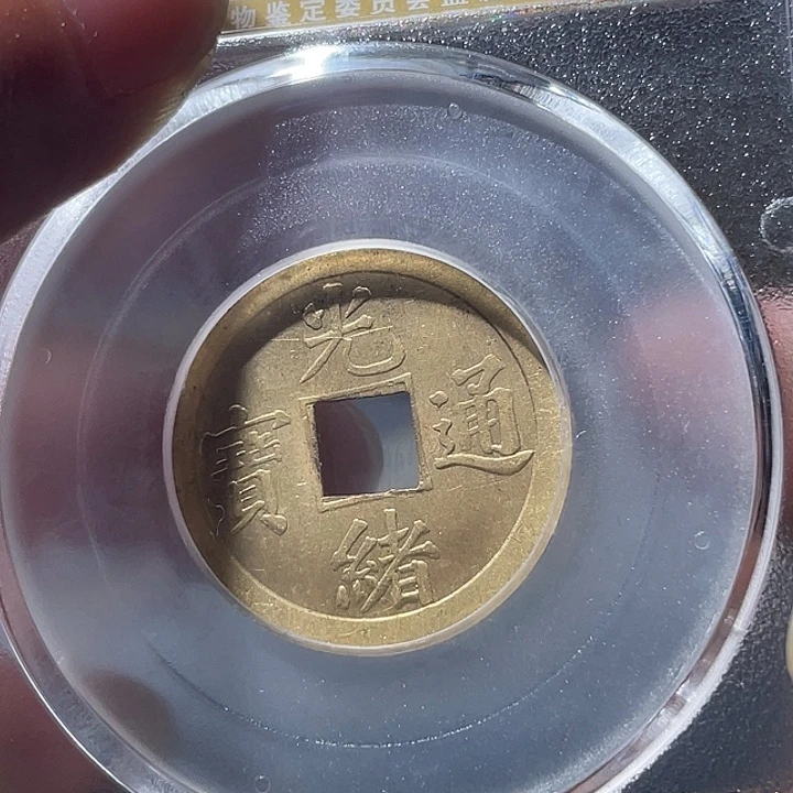 铜通古博今专卖店海海海1614