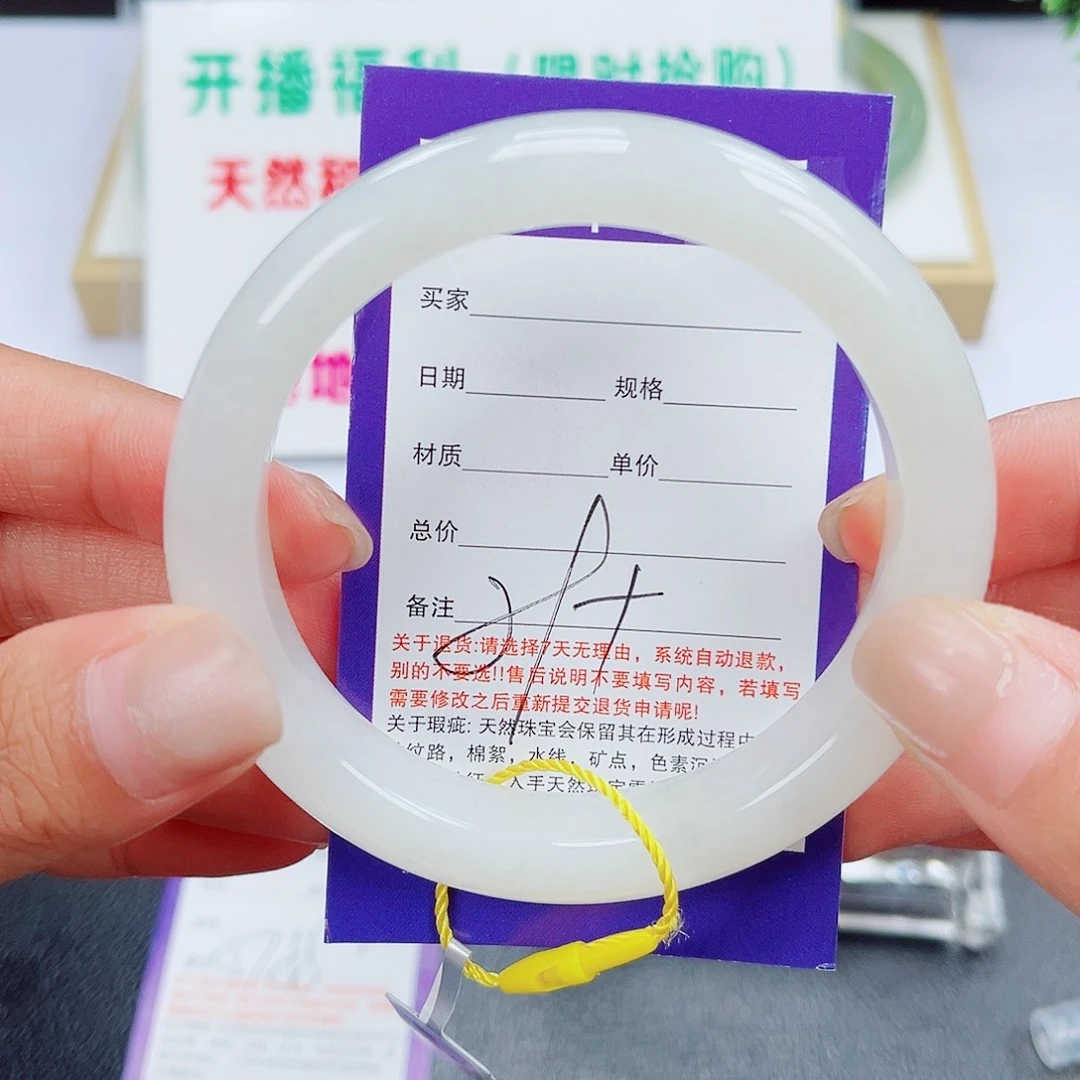 未镶嵌手镯和田玉